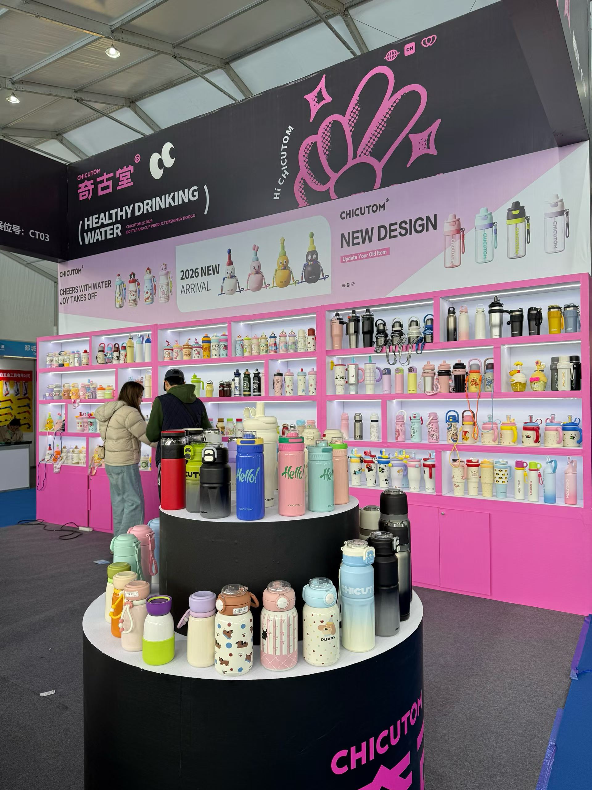 ChicuTom Cute Cartoon Tumbler Display at Trade Show