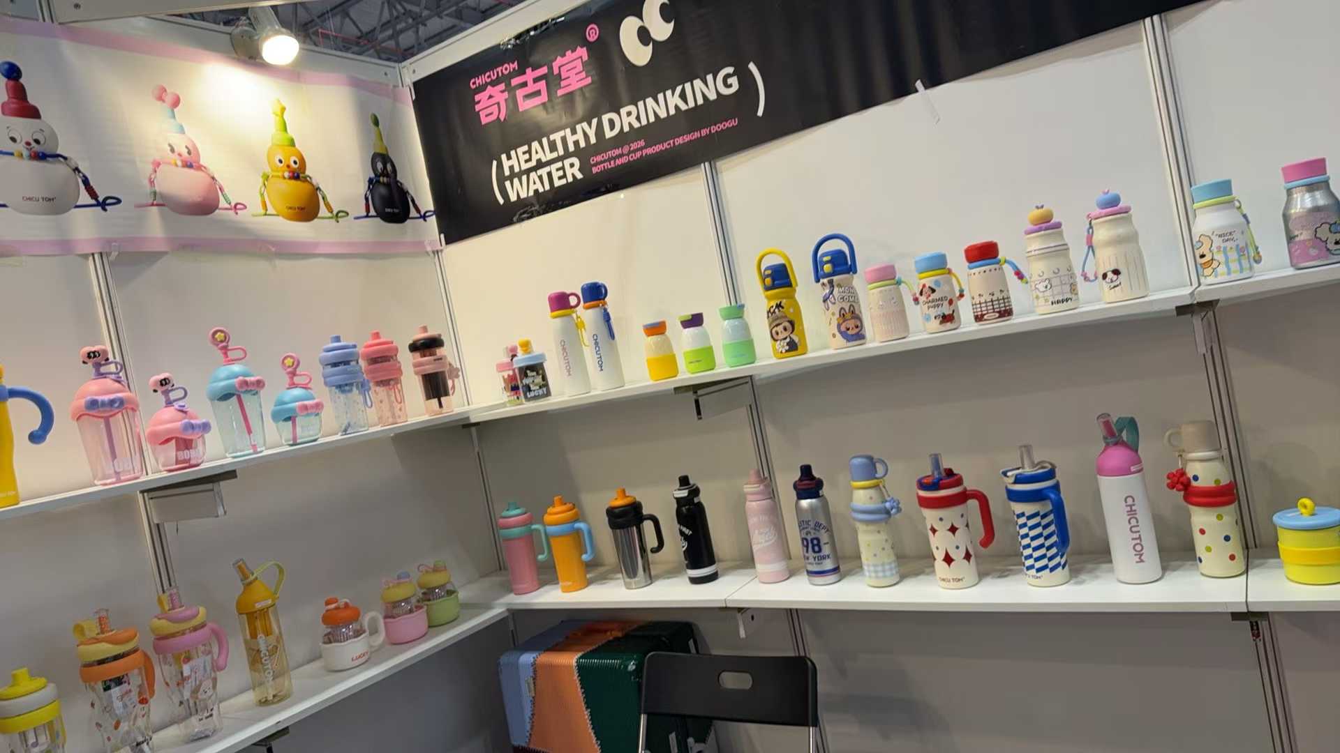 ChicuTom Full Product Lineup at Premium Retail Store