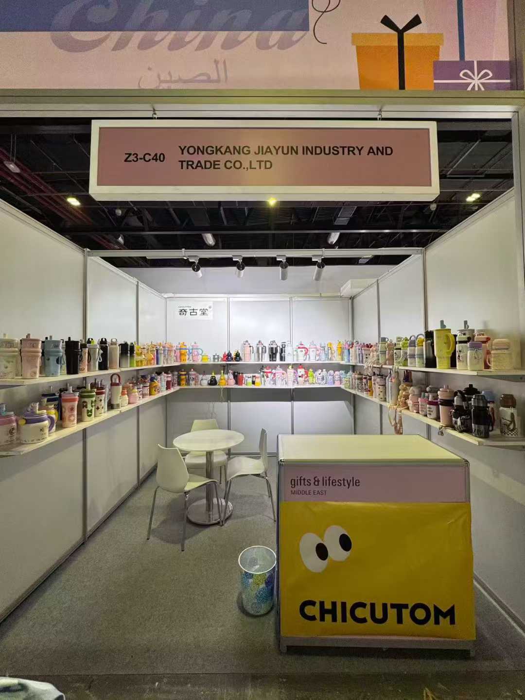 Custom Cartoon Tumbler Collection OEM ODM Capability Showcase