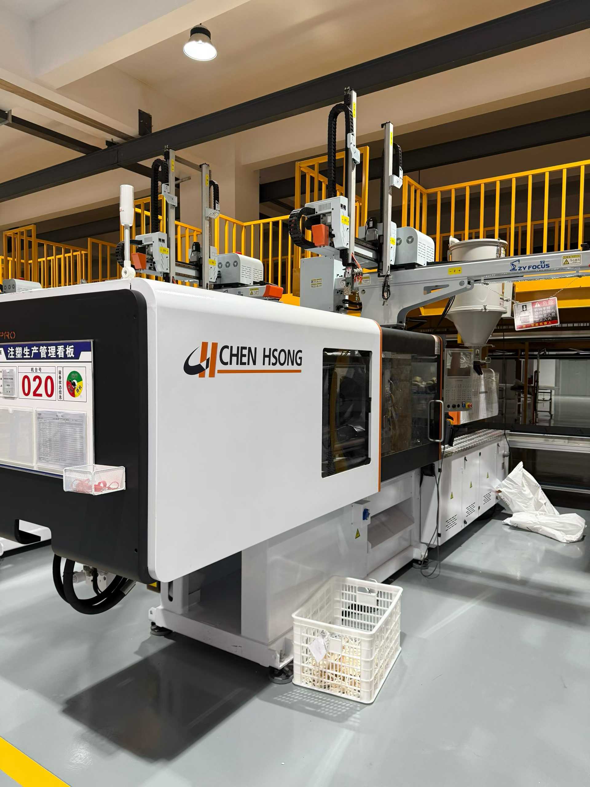 Chen Hsong Injection Molding Machine for Tumbler Lid Manufacturing